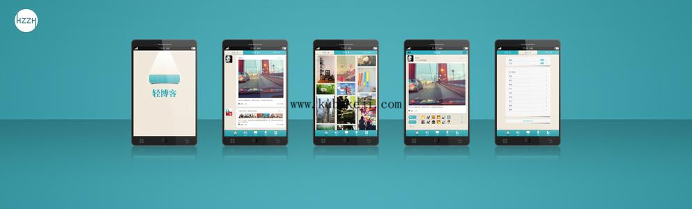 手机APP定制开发