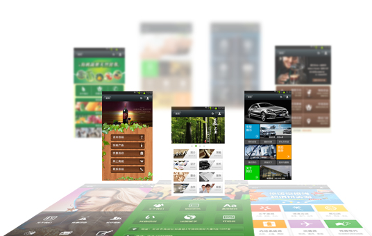 微网站建设公司