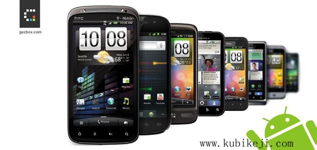 手机APP定制开发