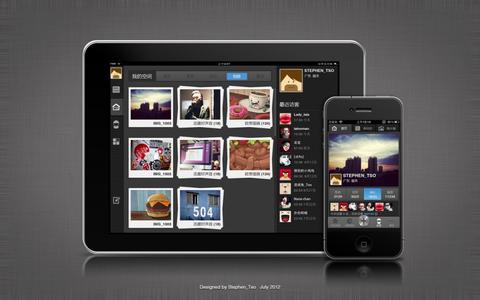 社交类APP软件开发