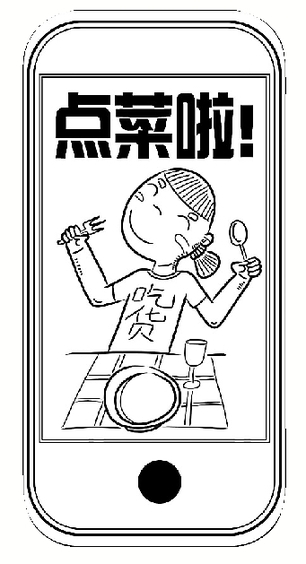 广州APP开发,APP开发