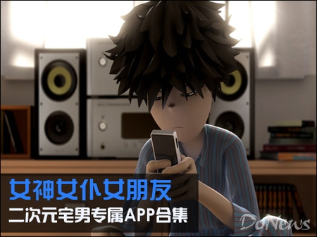 广州APP开发商,广州APP开发