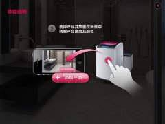 家电app行业也在与时俱进! 家电app行业也在与时俱进!