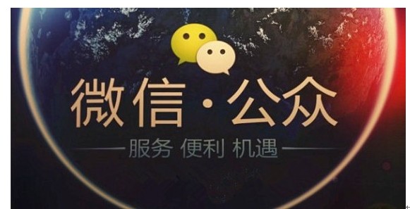 广州微信开发,广州微网站开发公司