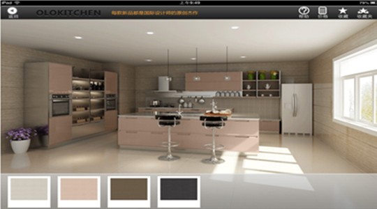 广州行业APP开发,广州APP开发公司