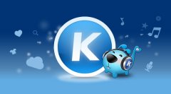 酷狗音乐app缺乏创意,用户热情节节退! 酷狗音乐app缺乏创意,用户热情节节退!