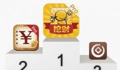 理财app各式各样,你hold住吗? 理财app各式各样,你hold住吗?