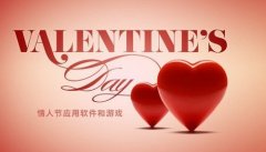 情侣app给我们带来的苦与乐! 情侣app给我们带来的苦与乐!