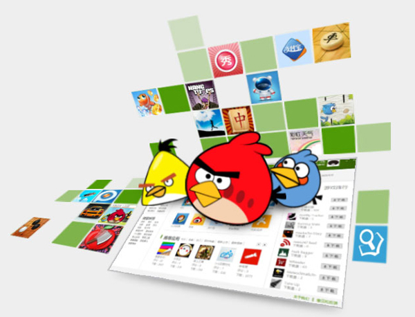 广州APP开发公司,广州手机软件开发公司