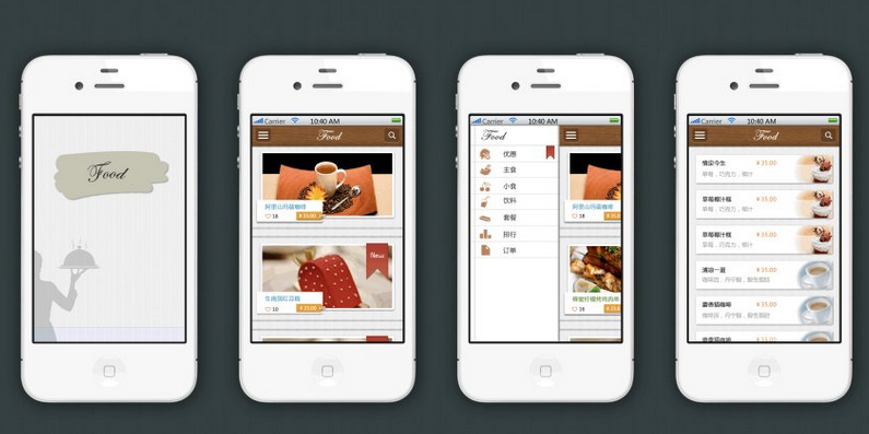 广州app开发公司