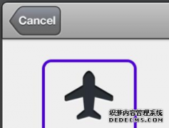 机场app再次涌现