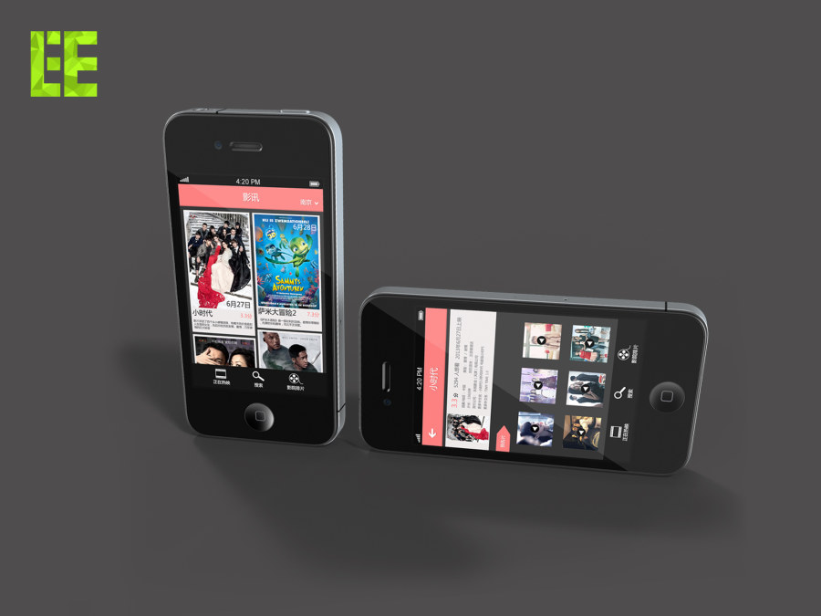 手机APP开发,广州手机软件开发