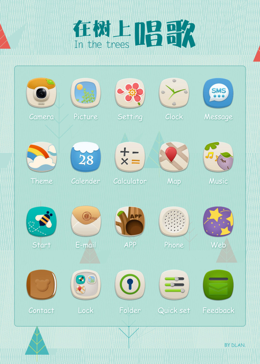 app定制开发,手机软件开发,广州微信开发公司