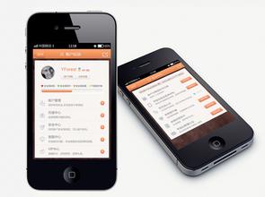广州app开发公司,手机软件开发