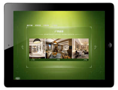 广州房地产APP定制开发公司