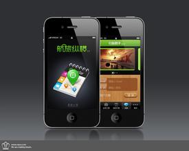 广州91直播
app开发公司,移动app开发