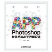 91直播
开发app的五大理由是哪些