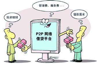 广州app开发:p2p平台竞相开发手机app