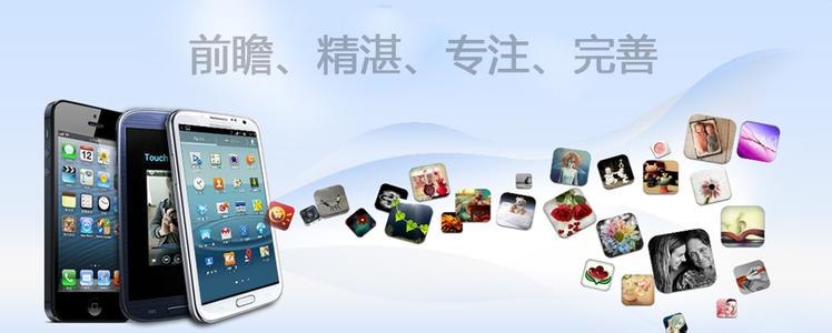 广州手机软件开发公司:APP营销解析