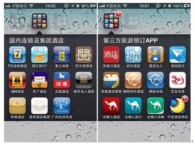 APP公司分享:助91直播
管理者提高效率的APP