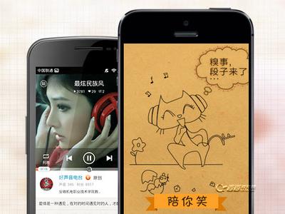 广州app开发:阅读app严重雷同亟待解决