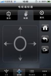 手机软件开发公司