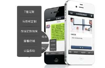 浅析如何使用微信营销有效增加粉丝