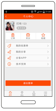 如何避免91直播
APP软件被淘汰