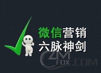 微信营销在朋友圈的玩法,你懂了吗?