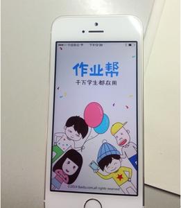 APP制作案例分析:作业APP利弊共存