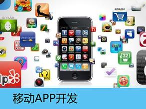 APP开发公司:如何设计出吸引用户的APP页面