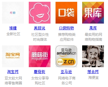 APP公司:双十一引爆购物类APP下载狂潮