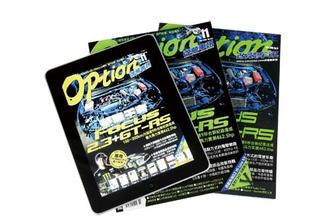 广州手机软件开发公司为您介绍热门的杂志类App