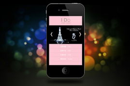 广州APP开发公司之珠宝行业开发解决方案