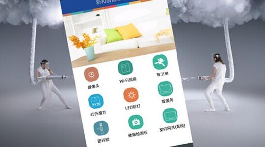 APP软件开发能为家居行业带来什么