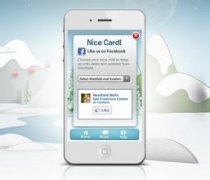 手机论坛APP制作