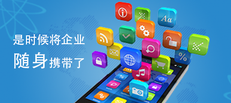 开发一个APP需要多少钱