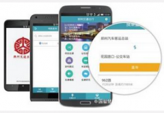 物流查询手机APP开发有哪些好处 物流查询手机APP开发有哪些好处