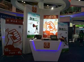 快递行业APP开发功能