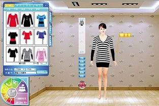 虚拟试衣APP软件开发