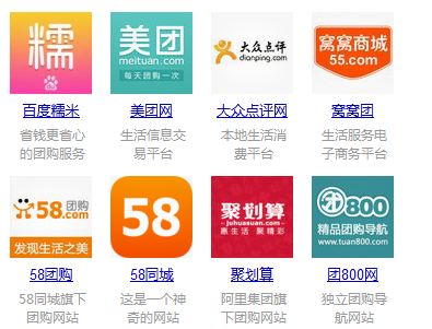 吃喝玩乐APP软件开发