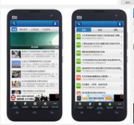 区域门户手机软件开发