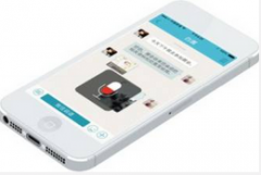 电子商务IM即时通讯APP软件开发