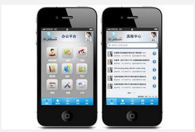 办公app开发,OAapp开发