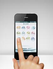 艺术类手机应用软件开发