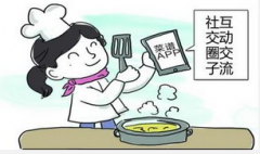 菜谱电商手机软件开发