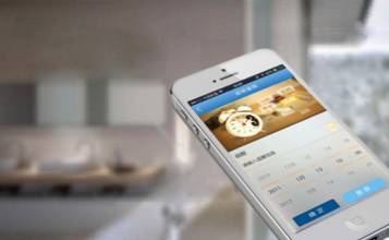 设备管理手机应用软件开发