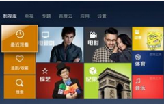 短视频类APP开发发展趋势