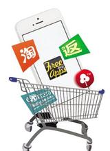 网购手机应用软件开发前景