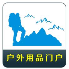 户外用品门户APP开发